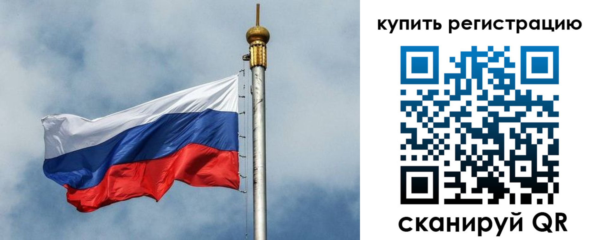 прописка для школы в Сысерти