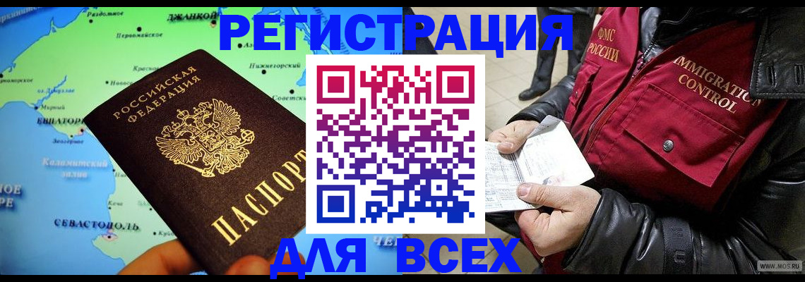 регистрация для дет. сада в Сысерти