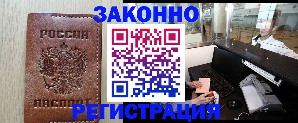 регистрация для школы в Сысерти